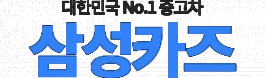 더뉴쏘울 중고차